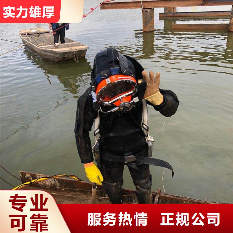 耀州区污水管道潜水堵漏【水下工程-本地】多年行业经验