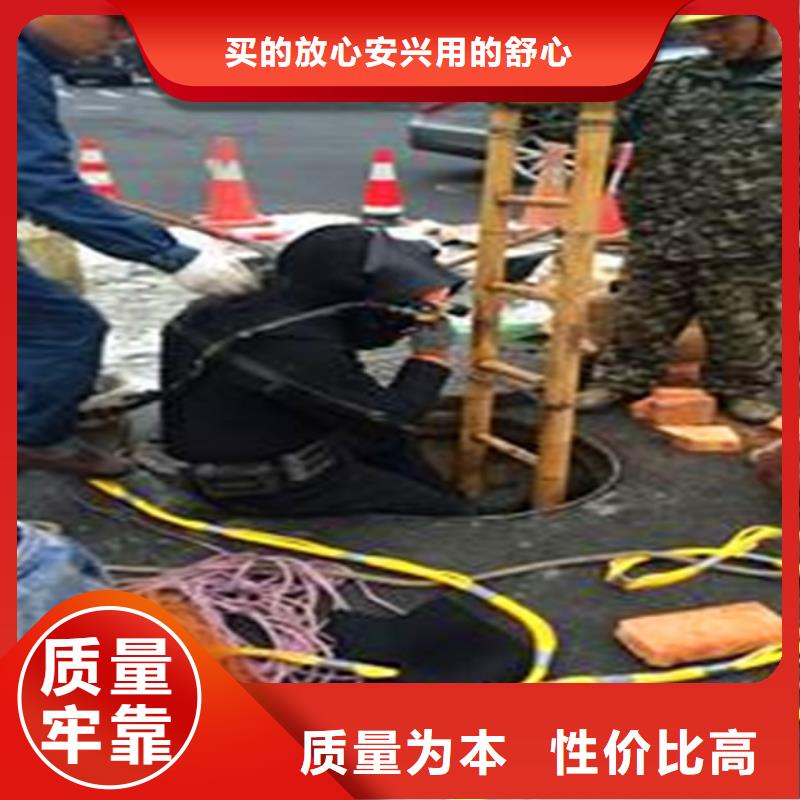 蛙人水下封堵河道清淤拒绝伪劣产品同城生产厂家