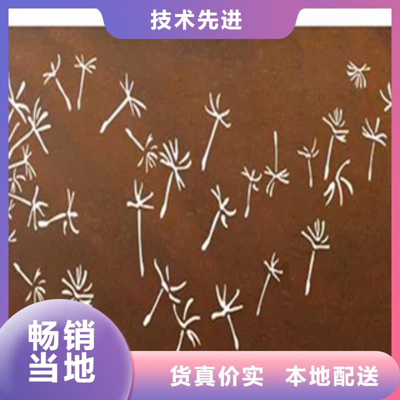 2【耐候钢】细节决定成败质量牢靠