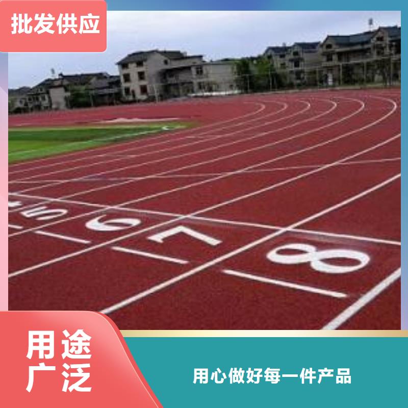 塑胶跑道,【校园塑胶跑道】源头厂家量大价优低价货源