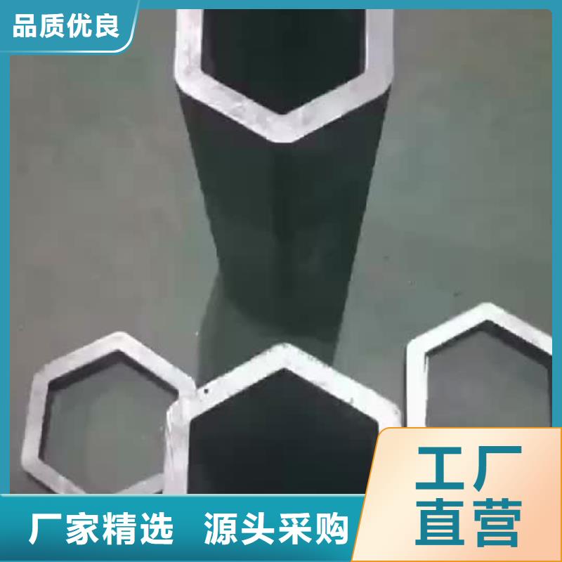 异型管【薄壁无缝钢管】好产品好服务现货快速采购