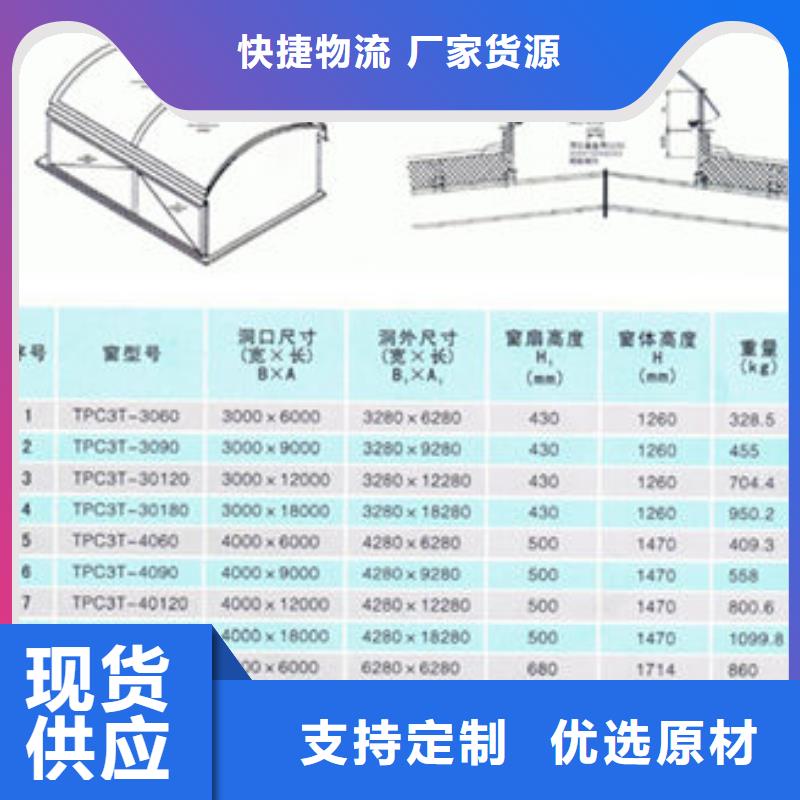 一字型天窗-钢结构通风天窗批发价格当地服务商