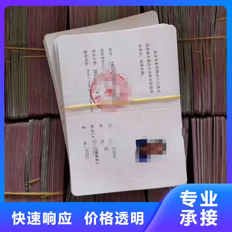 ,荣誉资质品质好售后保障