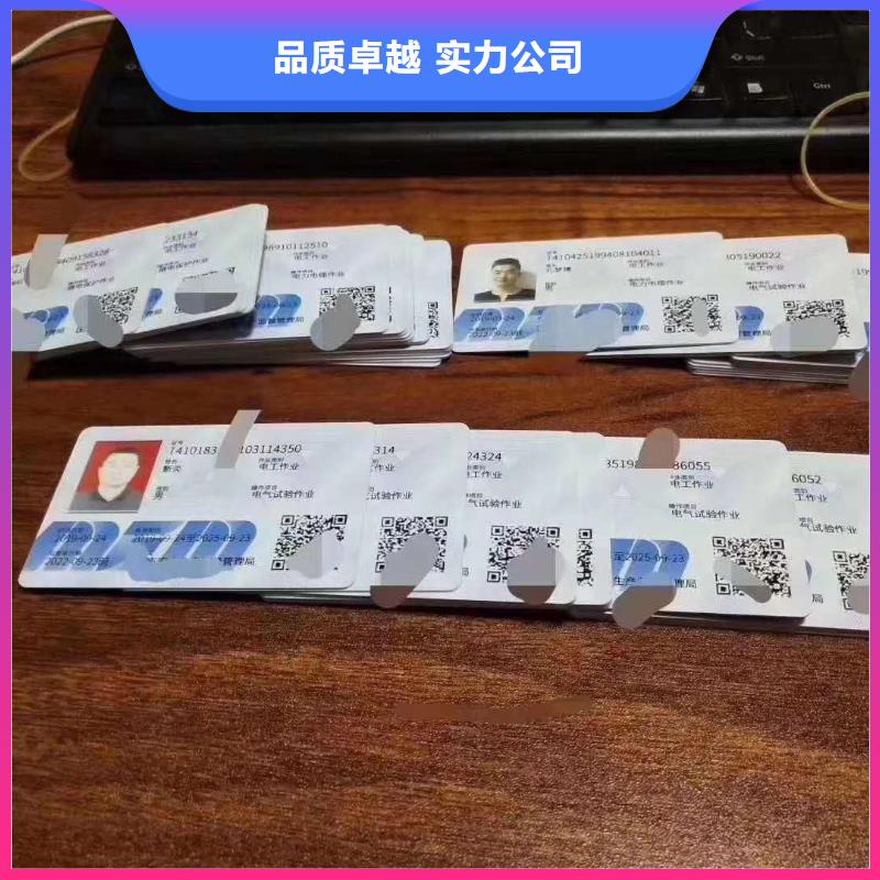 挖掘机操作证注重质量拒绝虚高价