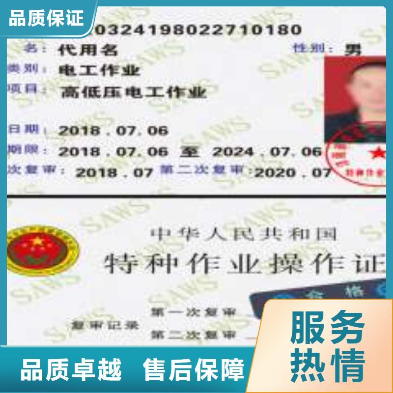 工程机械操作证专业承接质优价廉