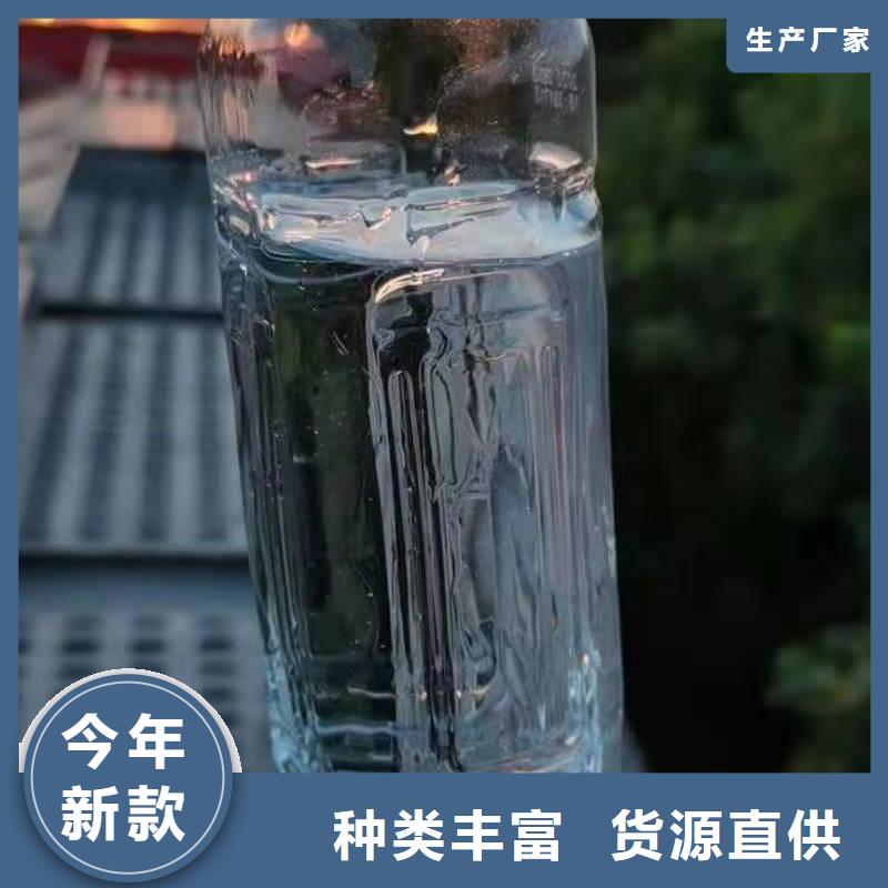 无醇燃料油配方植物油燃料技术培训
好货采购实体诚信厂家