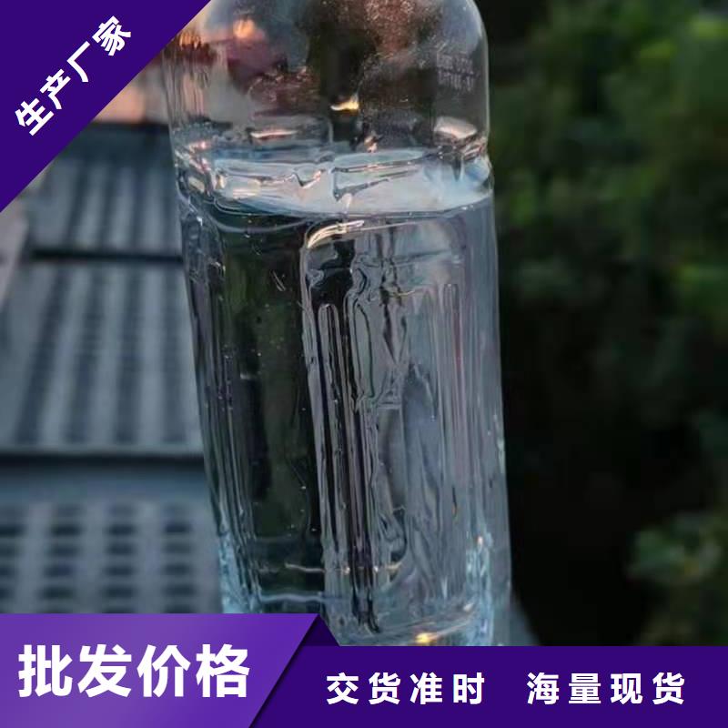 无醇植物油燃料【植物油燃料】品牌专营厂家直销省心省钱