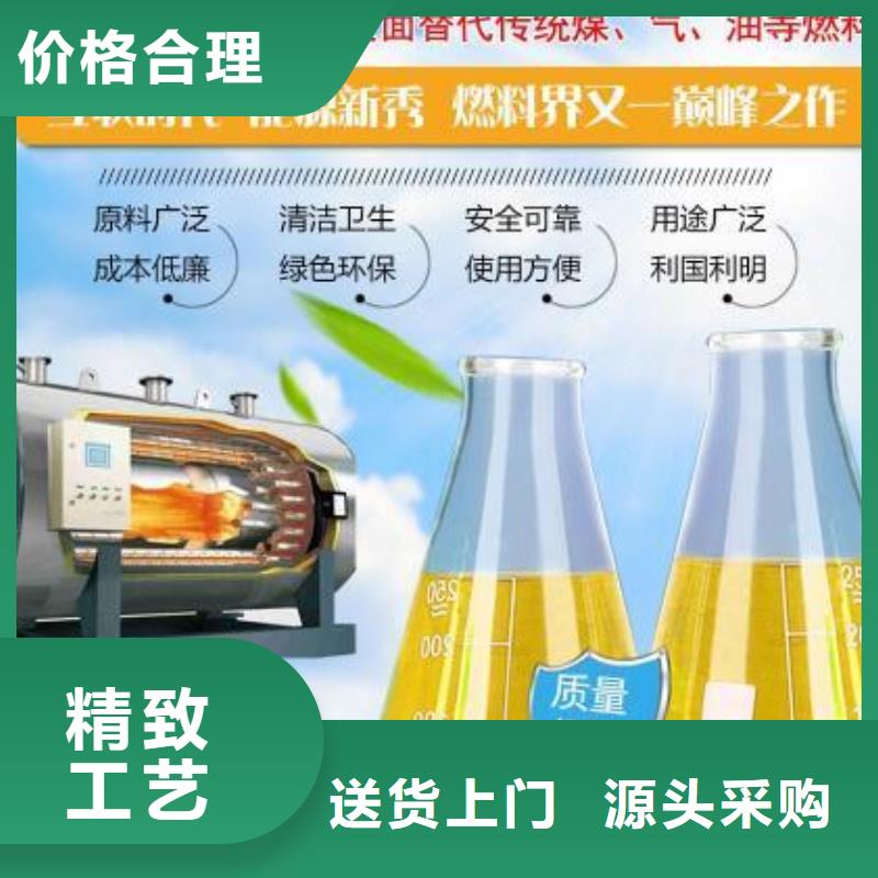 静音植物油燃料灶具_无醇燃料厂家现货批发厂家直发