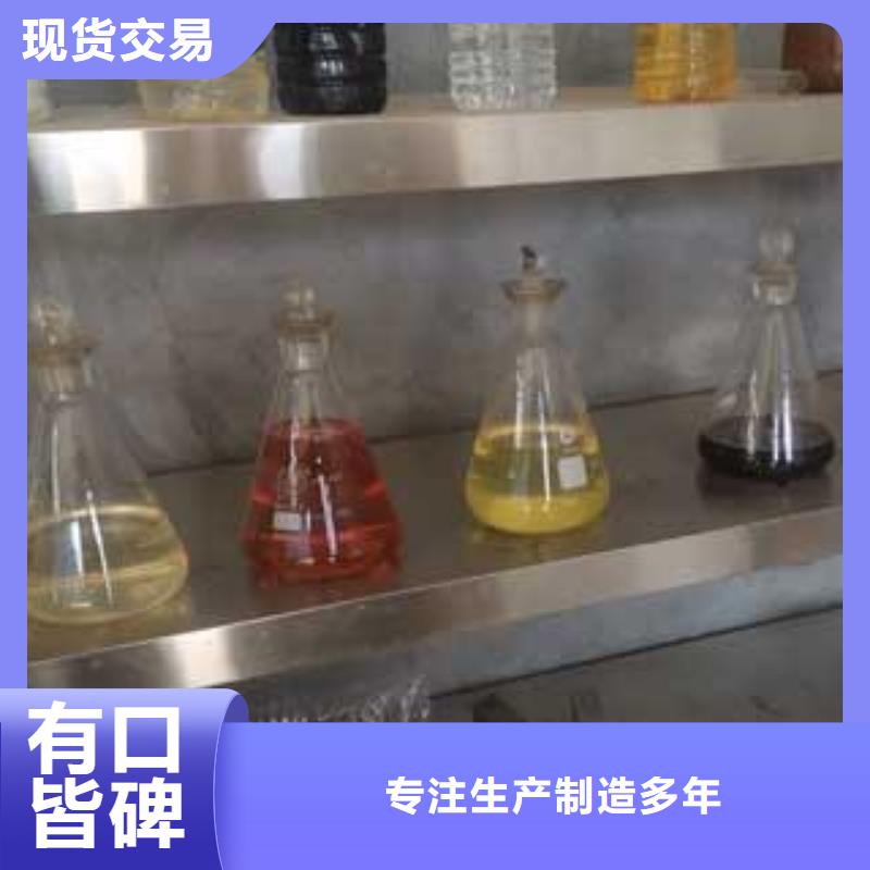 静音植物油燃料灶具-无醇燃料油配方质检合格出厂买的放心