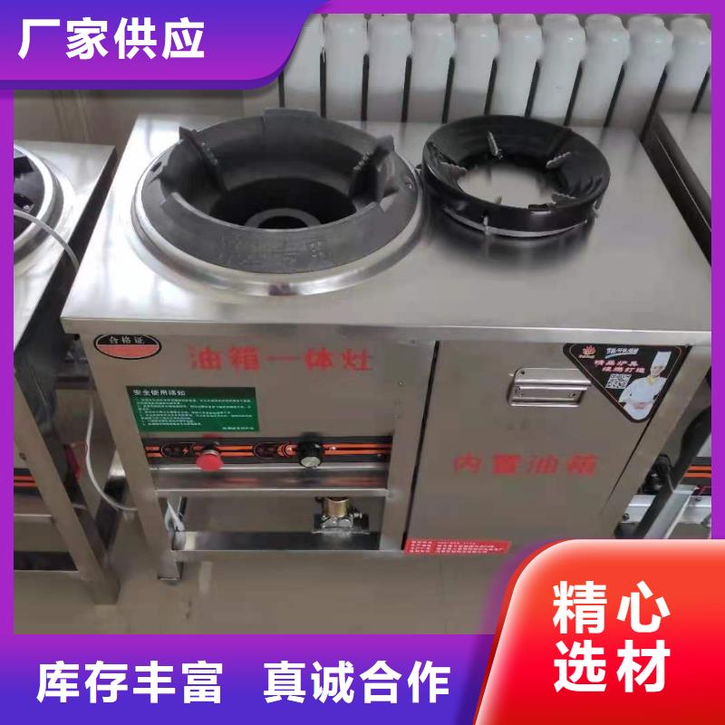 电喷植物油燃料灶具无醇燃料购买的是放心当地供应商
