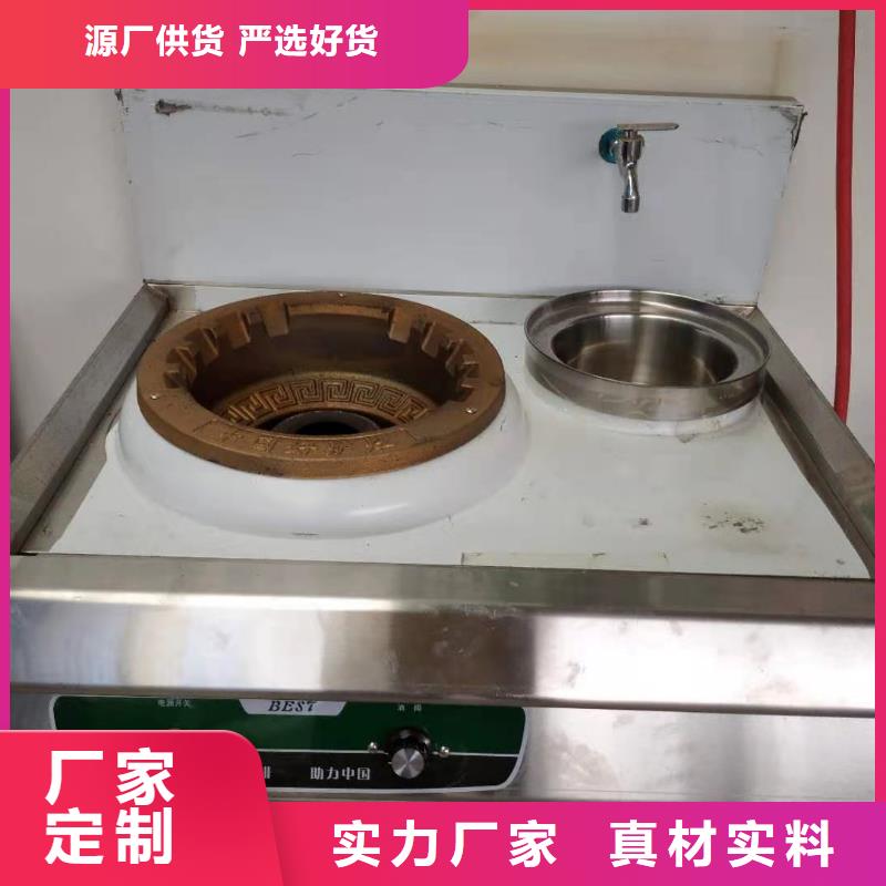 饭店植物油燃料灶具植物油燃料技术培训
本地配送同城供应商