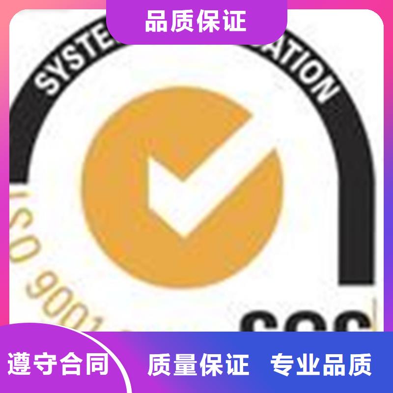 ISO认证-ISO14000\ESD防静电认证经验丰富当地厂家