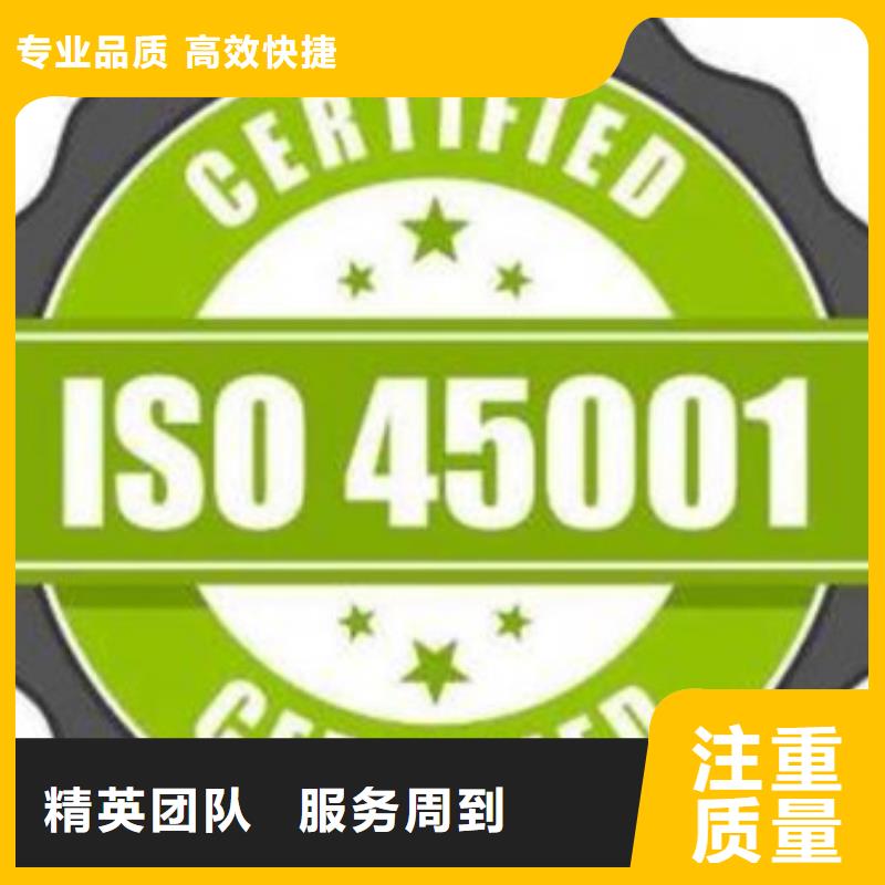 ISO认证IATF16949认证口碑商家行业口碑好