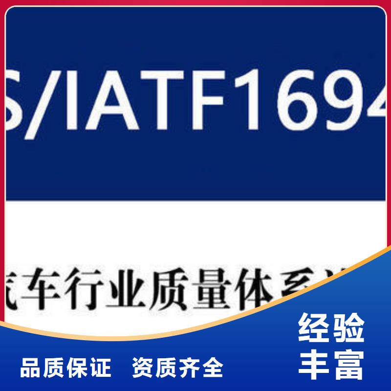 【ISO认证】,ISO13485认证正规公司品质保证