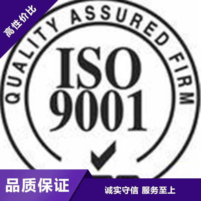 ISO认证,AS9100认证高效快捷拒绝虚高价