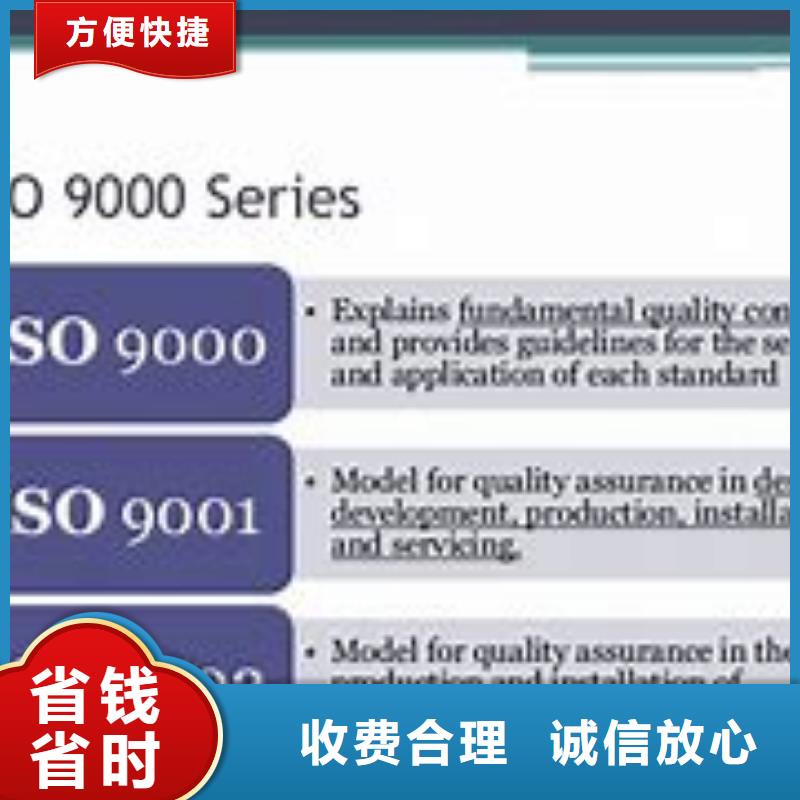 ISO9000认证_FSC认证质量保证当地制造商