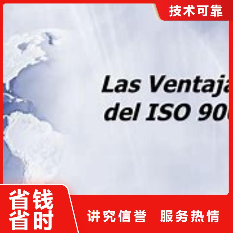 ISO9000认证-FSC认证案例丰富正规团队