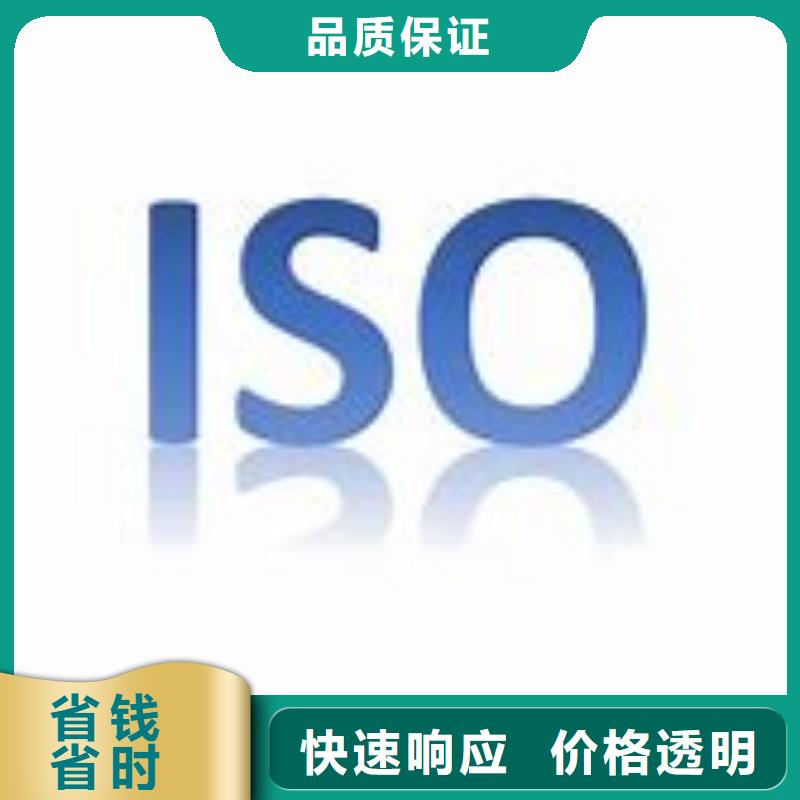 ISO9000认证FSC认证专业服务团队