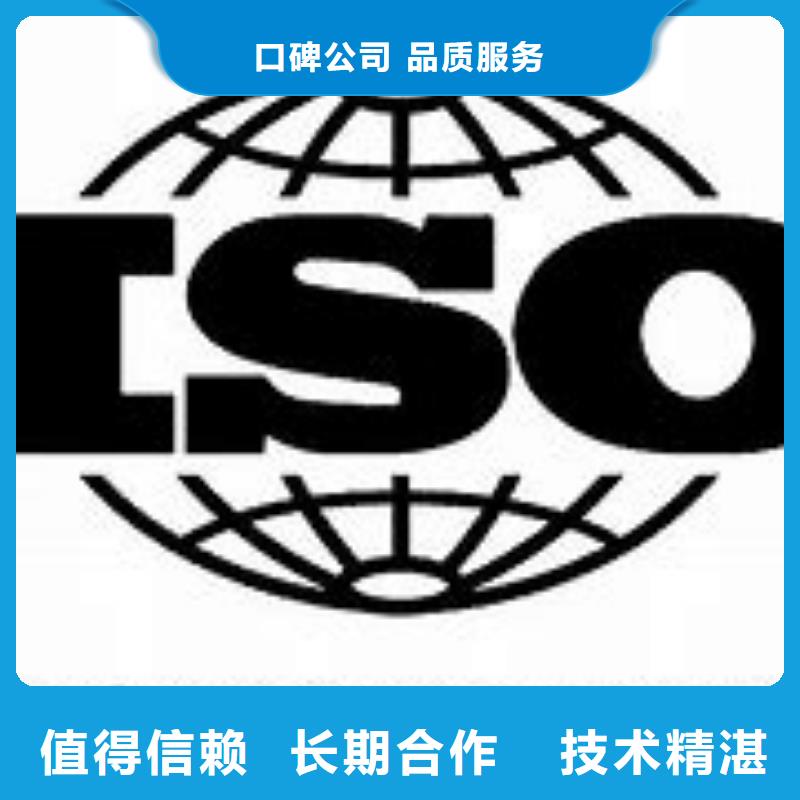 ISO9000认证,AS9100认证匠心品质同城品牌