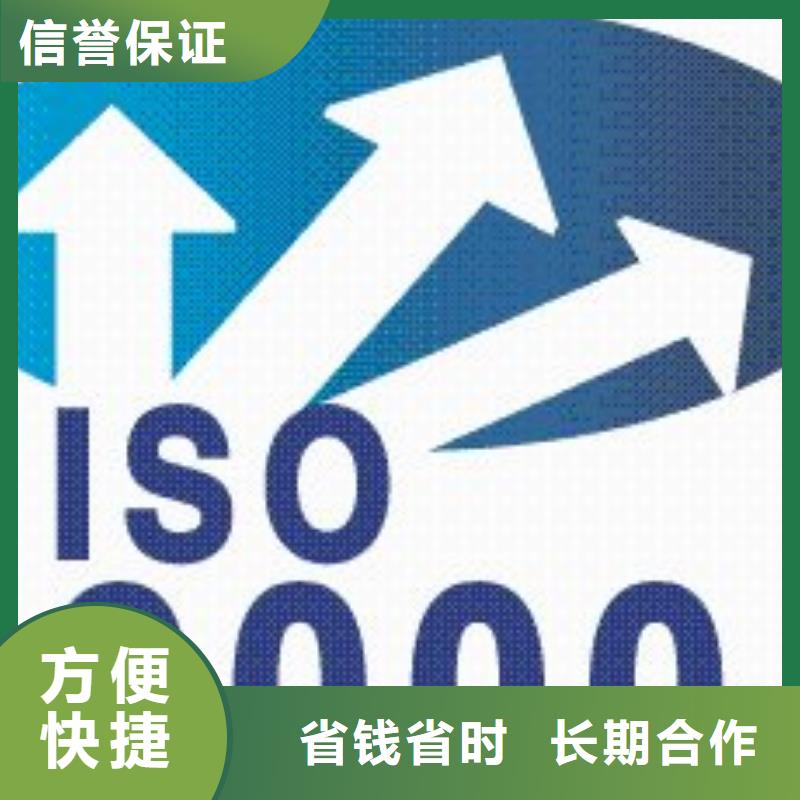 【ISO9000认证】-ISO13485认证诚信诚信