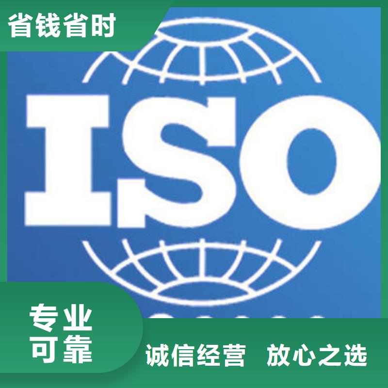 ISO9000认证【ISO13485认证】多年行业经验资质齐全