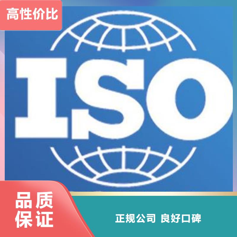 ISO9000认证GJB9001C认证实力公司当地制造商