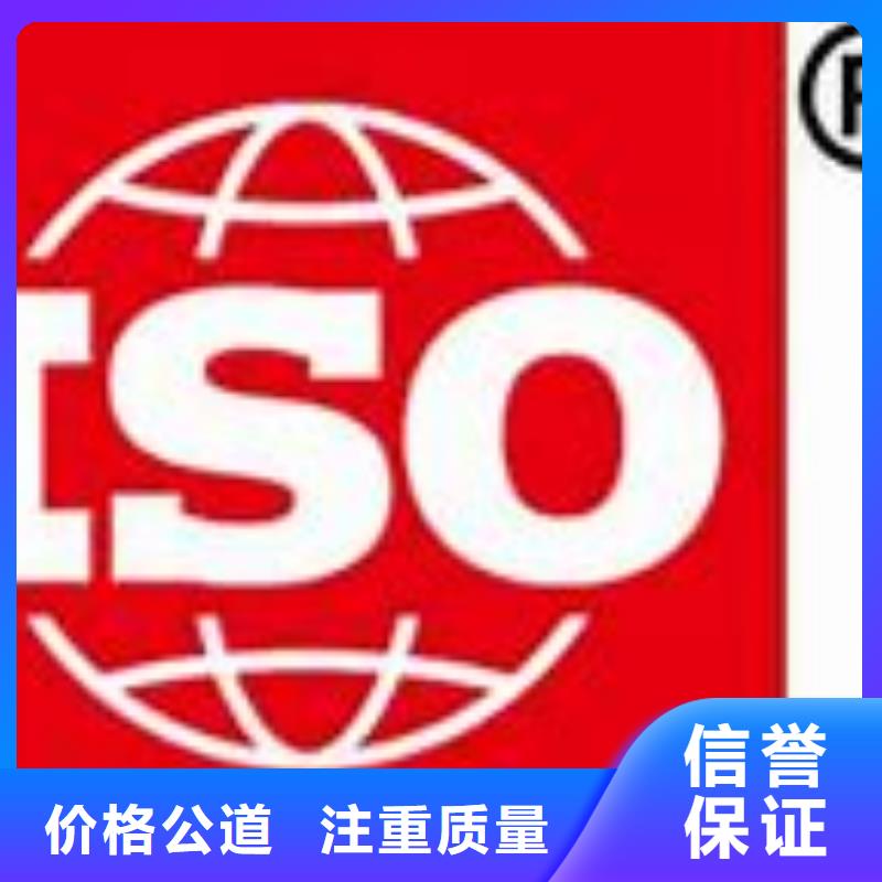 ISO9000认证,FSC认证多年行业经验多年行业经验