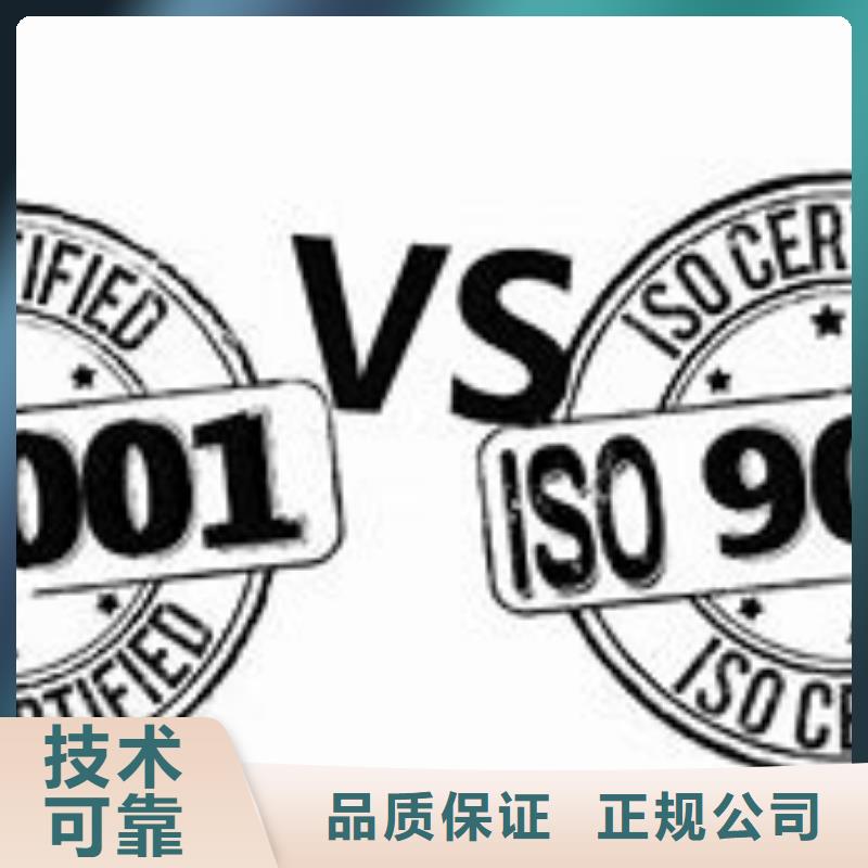 ISO9000认证FSC认证值得信赖附近供应商