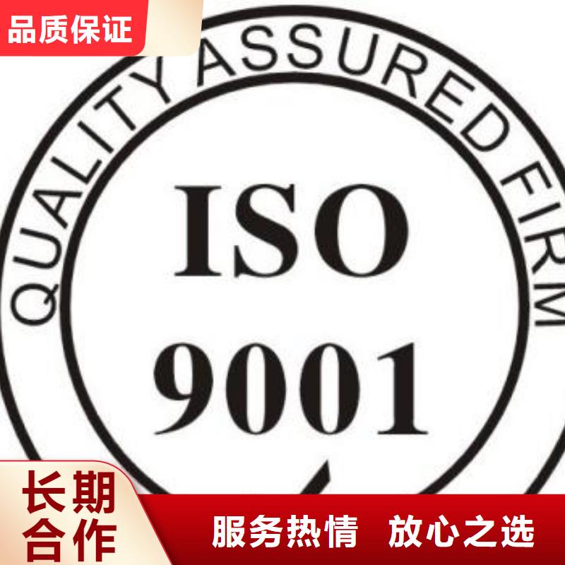 ISO9001认证ISO13485认证多家服务案例明码标价