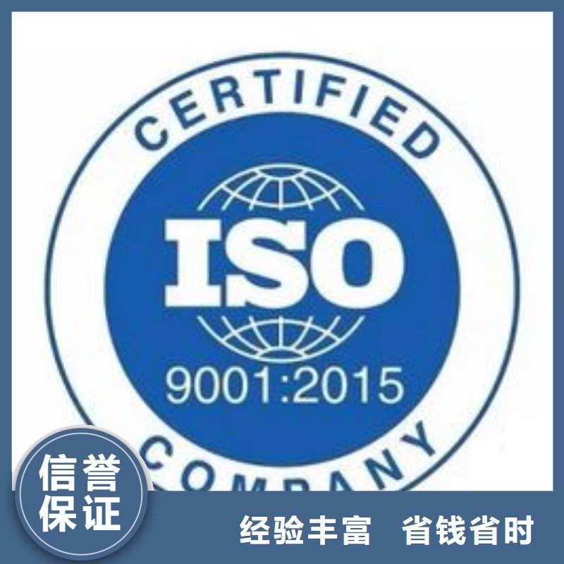 【ISO9001认证IATF16949认证实力雄厚】资质齐全