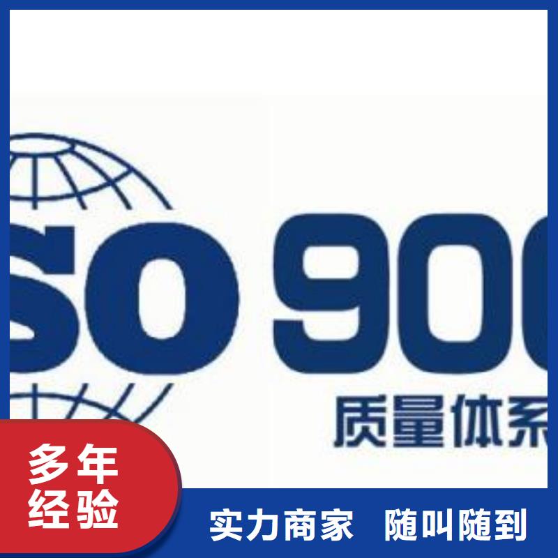 ISO9001认证FSC认证质量保证行业口碑好