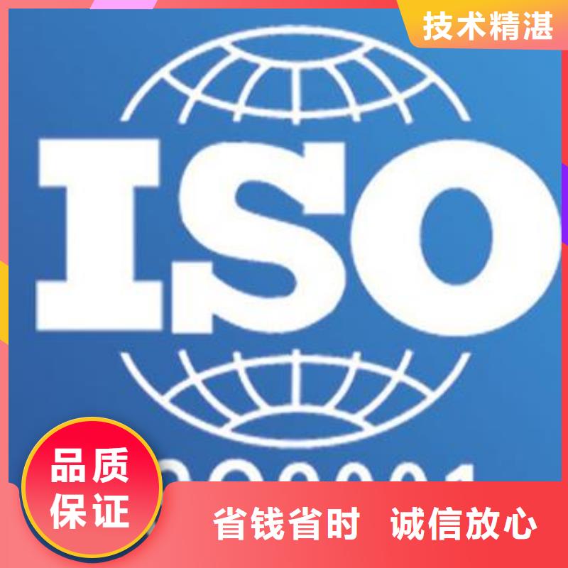 ISO9001认证,AS9100认证高性价比专业承接