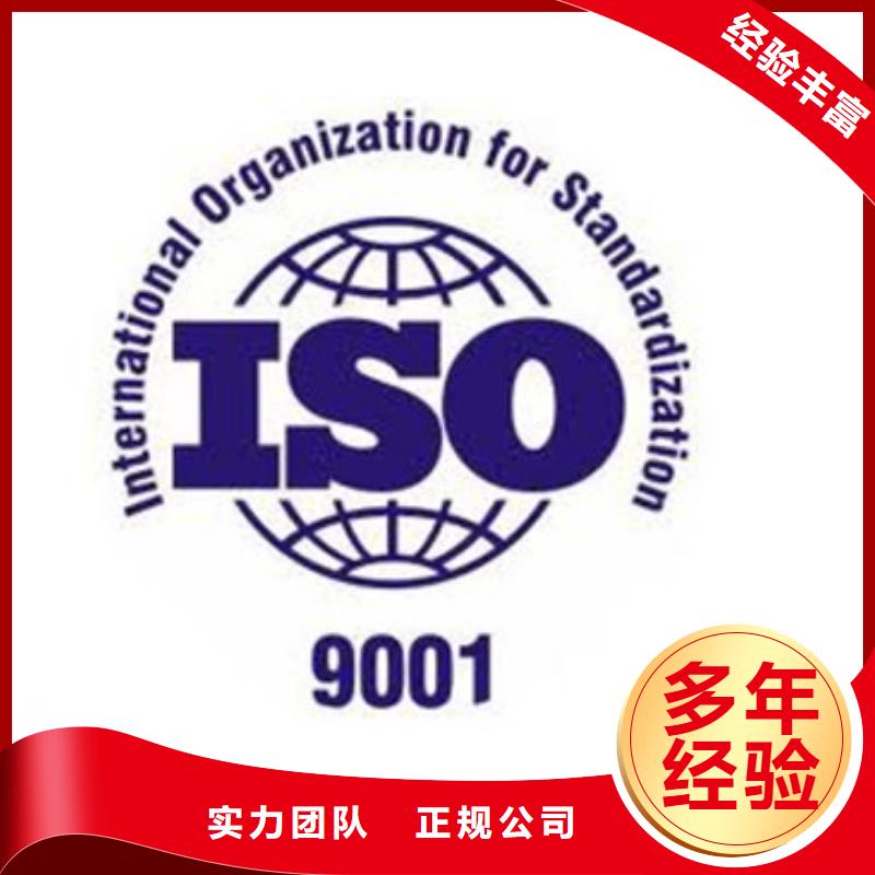 ISO9001认证FSC认证服务至上讲究信誉