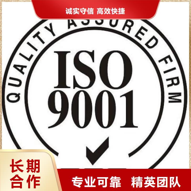 ISO9001认证ISO13485认证欢迎询价一站搞定