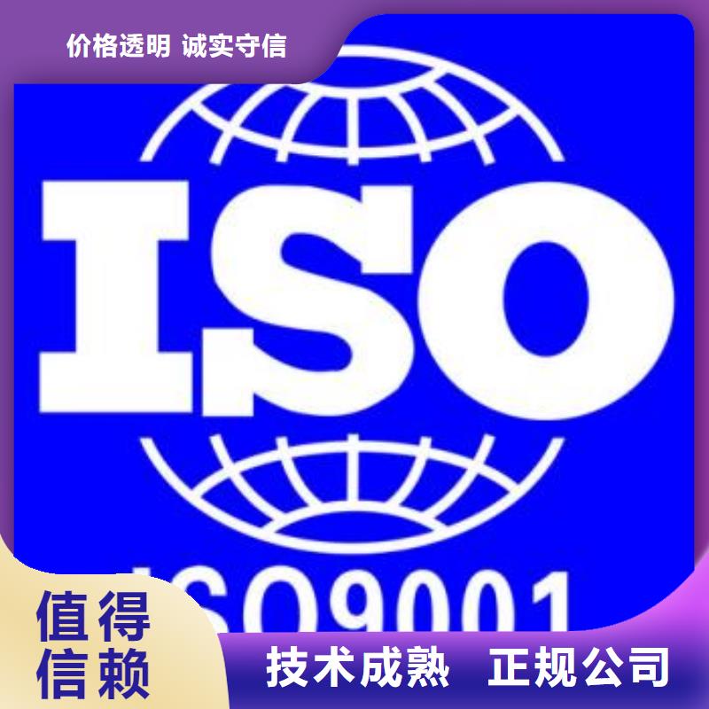 ISO9001认证ISO13485认证质量保证本地服务商