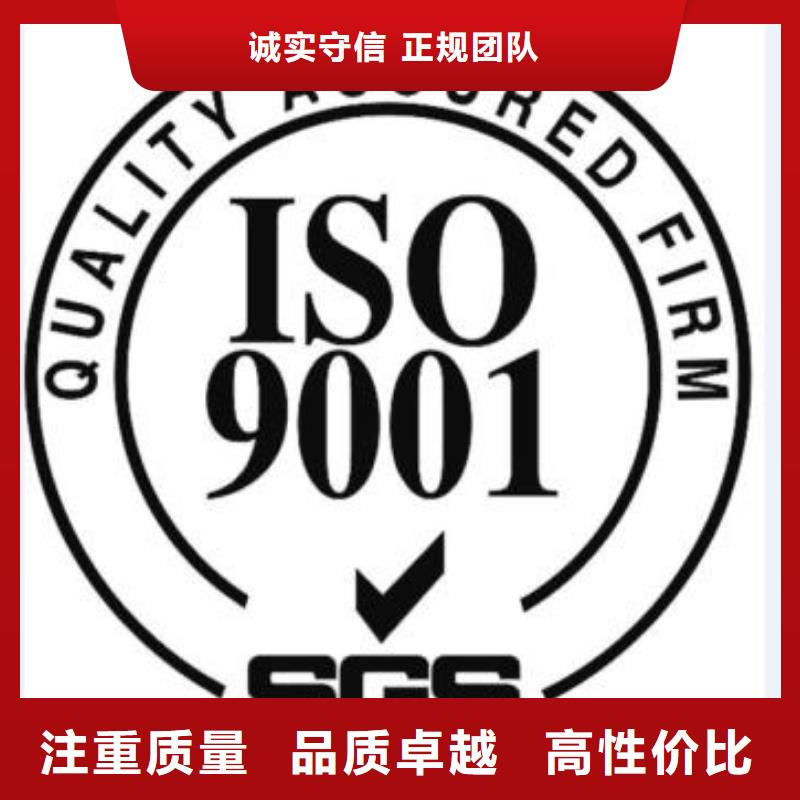 ISO9001认证,【ISO13485认证】一站搞定专业公司