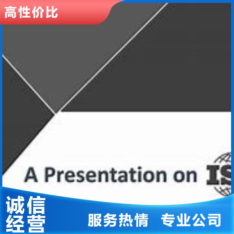 ISO14000认证HACCP认证收费合理2024专业的团队