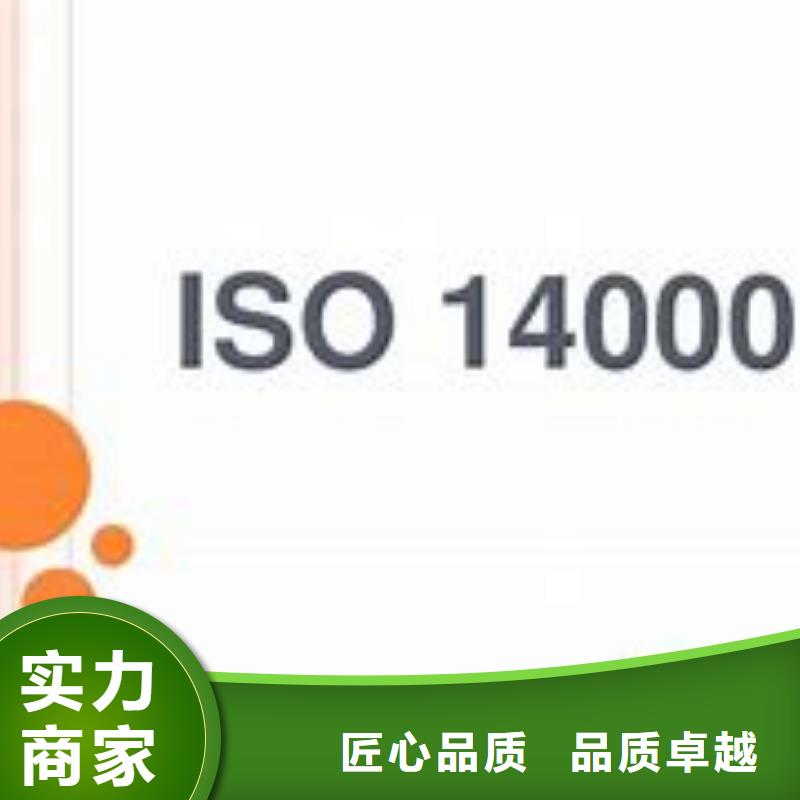 ISO14000认证AS9100认证先进的技术诚信经营