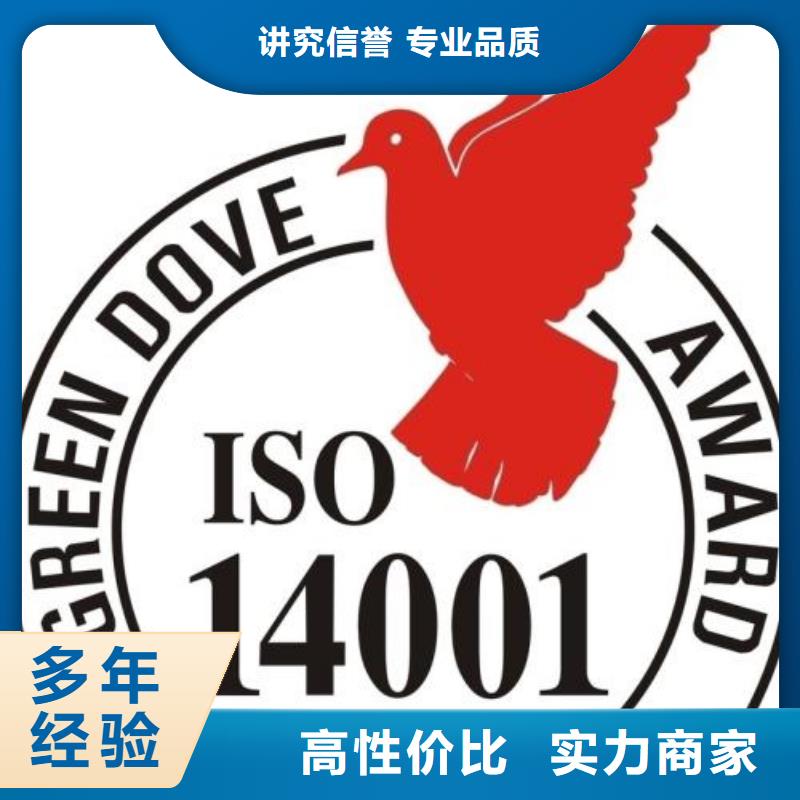 ISO14000认证AS9100认证多家服务案例同城生产商