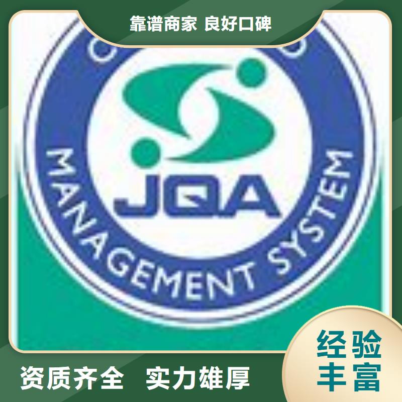 ISO14001认证知识产权认证/GB29490品质服务技术成熟