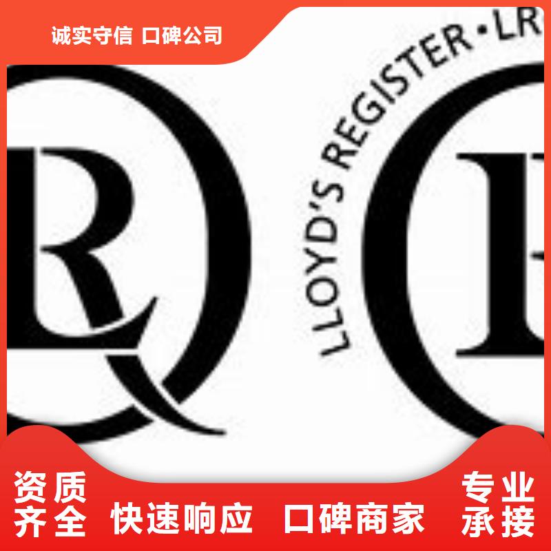 ​ISO14001认证,AS9100认证品质服务免费咨询