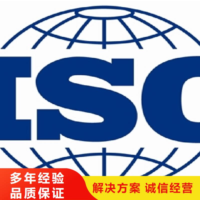 ISO14001认证ISO13485认证高品质技术比较好