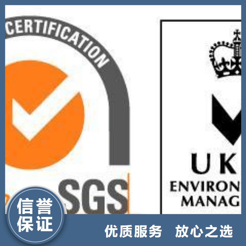 ISO14001认证FSC认证长期合作同城生产厂家