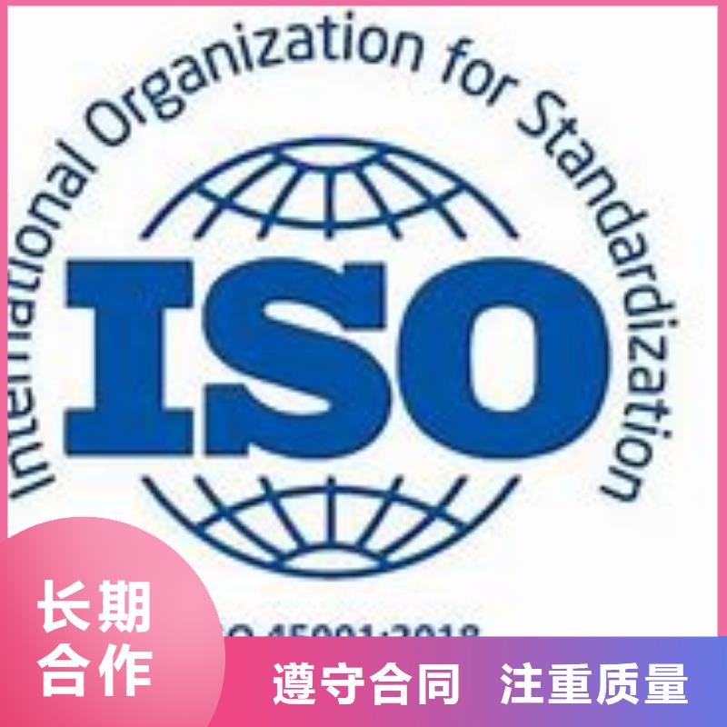 ISO45001认证ISO13485认证高效技术成熟