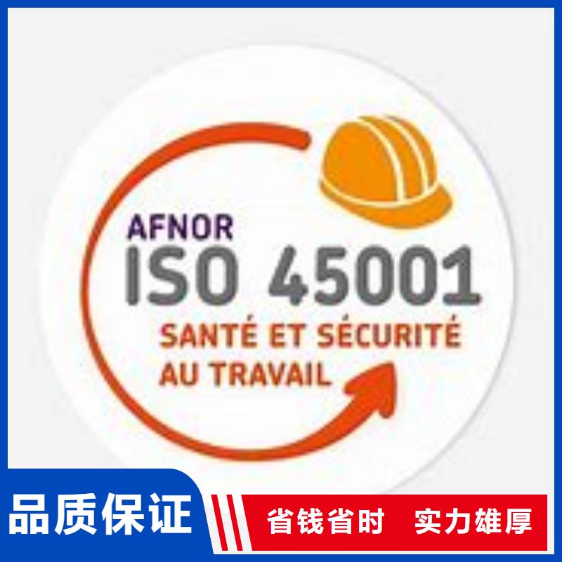 ​ISO45001认证HACCP认证价格公道匠心品质