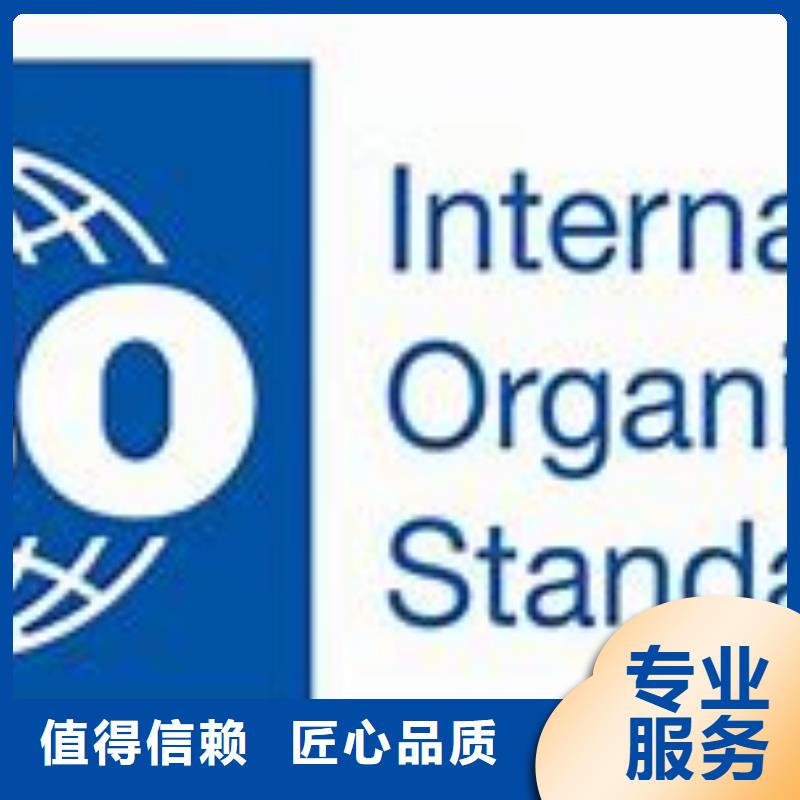 ISO45001认证GJB9001C认证专业承接品质保证