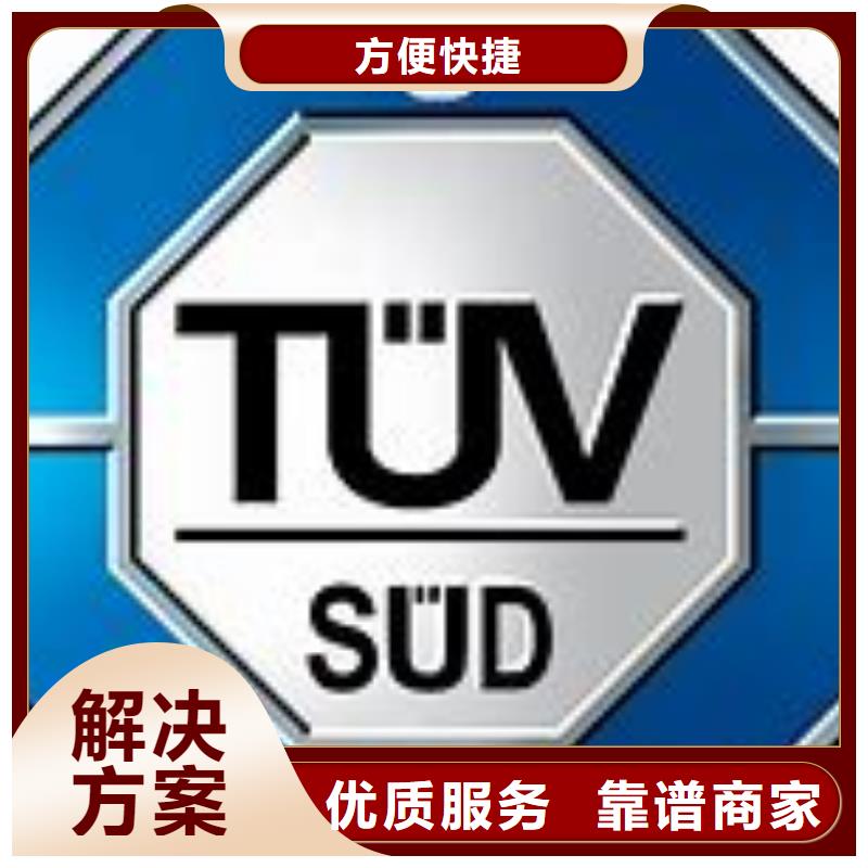 ISO45001认证,HACCP认证讲究信誉同城经销商