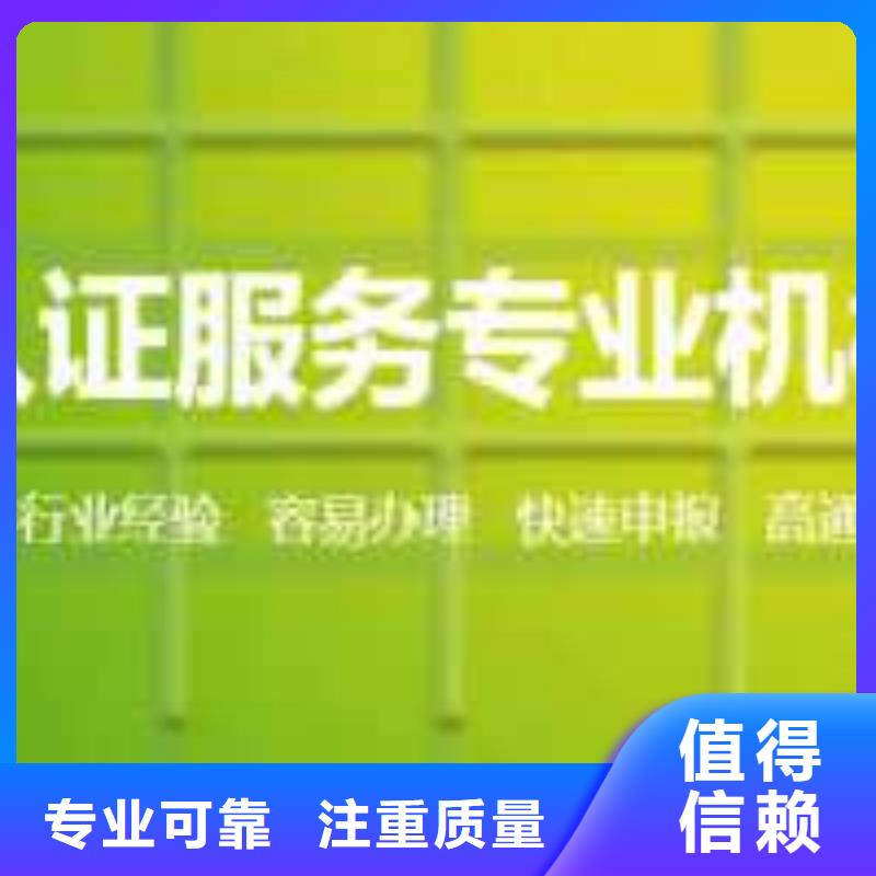 ISO45001认证ISO9001\ISO9000\ISO14001认证多年行业经验同城供应商