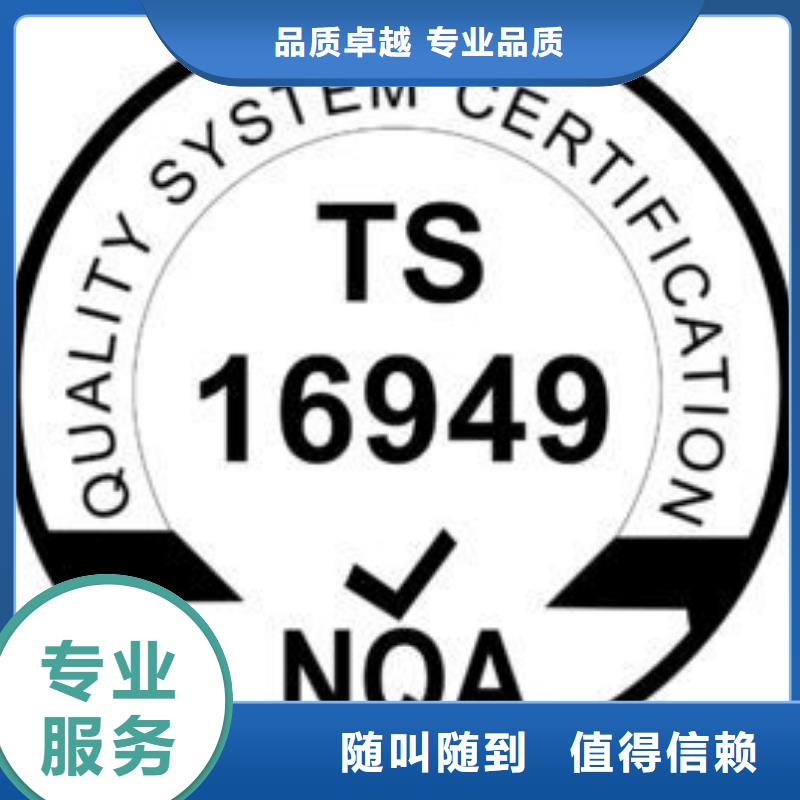 IATF16949认证-ISO13485认证口碑公司当地制造商