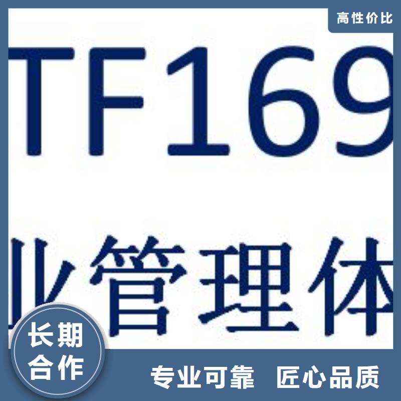 【IATF16949认证ISO14000\ESD防静电认证团队】口碑公司